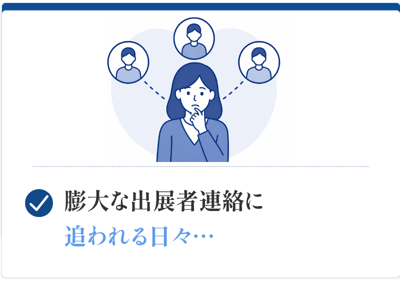 女性活躍事業を始めたいが、地域との接点がない