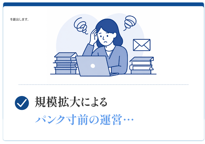 イベントをやりたいが、出展者対応が大変